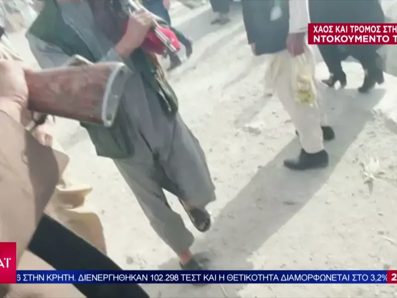 Αφγανιστάν: Οδοιπορικό του CNN καταγράφει το χάος και τον τρόμο στην Καμπούλ (vid)