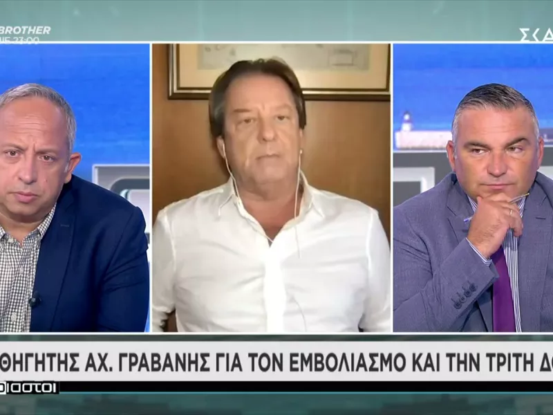 Γραβάνης σε ΣΚΑΪ: Τέλος του έτους θα ξερουμε για εμβολιασμό μαθητών δημοτικού κατά Covid