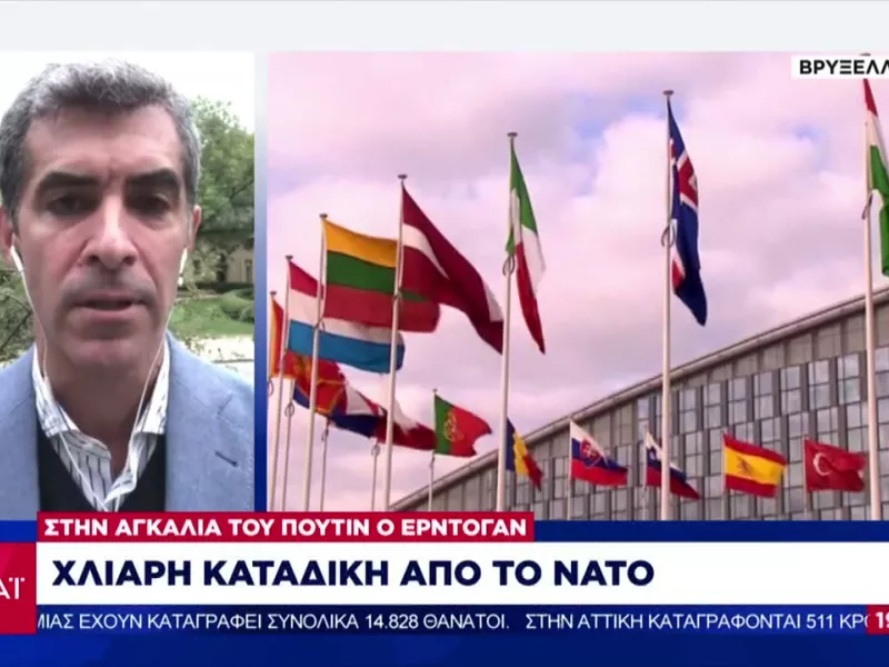 Οπλικά Ρωσίας: «Στροφή» ή «παζάρεμα» Ερντογάν;- Τι λέει αξιωματούχος του ΝΑΤΟ στον ΣΚΑΪ