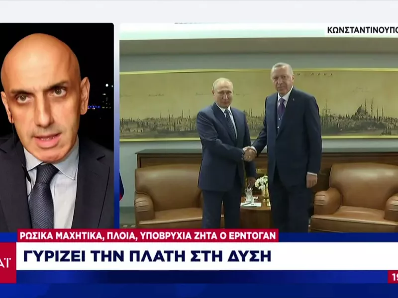 Εξοπλιστικό αδιέξοδο Ερντογάν: Το μεγάλο Χ της Δύσης τον κάνει να ζητά οπλικά από Ρωσία (vid)