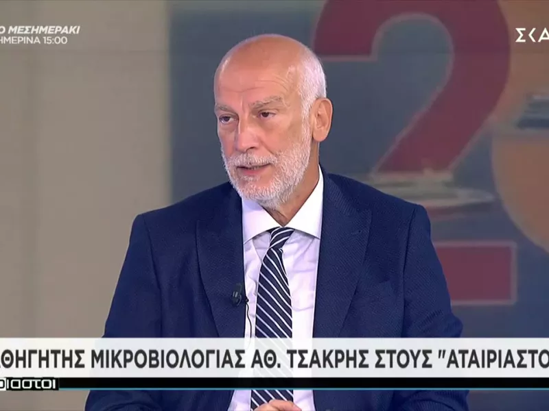 Τσακρής σε ΣΚΑΪ: «Ναι» σε χορήγηση της τρίτης δόσης για όλους πριν μας προλάβουν τα γεγονότα