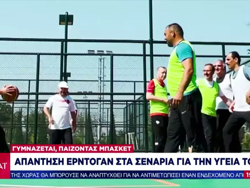 Ερντογάν: Παίζει μπάσκετ κι ανεβάζει το βίντεο στο Twitter μετά τα δημοσιεύματα για την υγεία του