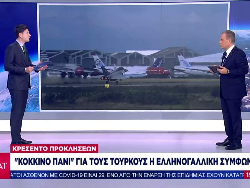 Κλιμακώνουν την ένταση οι Τούρκοι: Aπειλούν για επεισόδιο με Nautical Geo- Η στάση της Ελλάδας