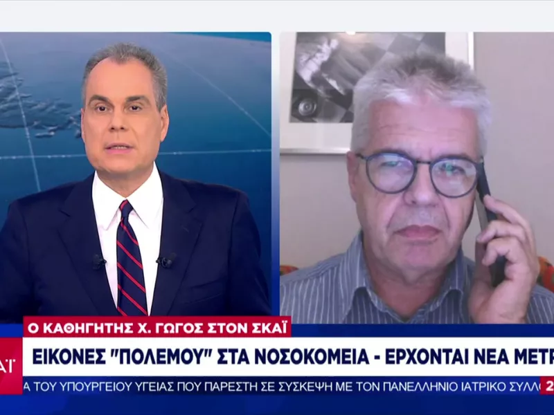 Κορωνοϊός- Γώγος σε ΣΚΑΪ: Aκόμη και μέτρα σαν της Ολλανδίας εάν χρειαστεί