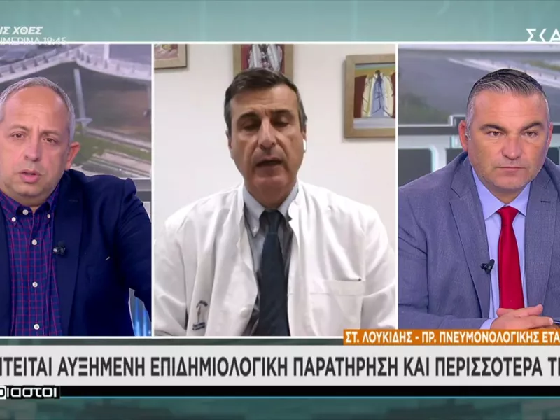 Λουκίδης σε ΣΚΑΪ: Θα χάσουμε το ποσοστό ανοσίας που έχουμε αν δεν κάνουμε τρίτη δόση