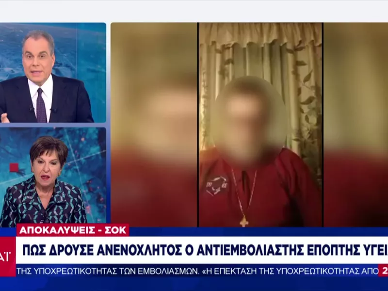 Σοκ από τη δράση του Επόπτη Υγείας: Οι ακραίες και παραληρηματικές αναρτήσεις στα μέσα δικτύωσης (vid)