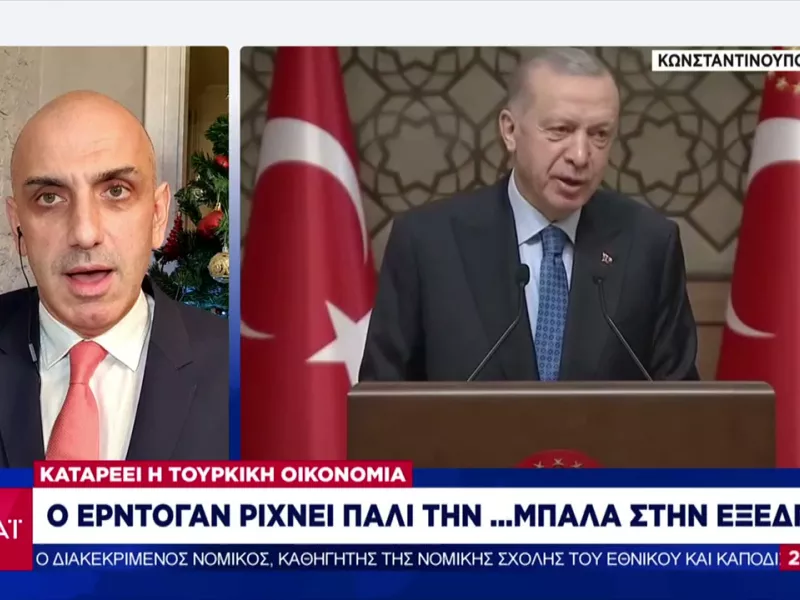 Ο Ερντογάν ρίχνει την μπάλα στην εξέδρα: Απόδειξη άλωσης ότι η Αγία Σοφία έγινε τζαμί