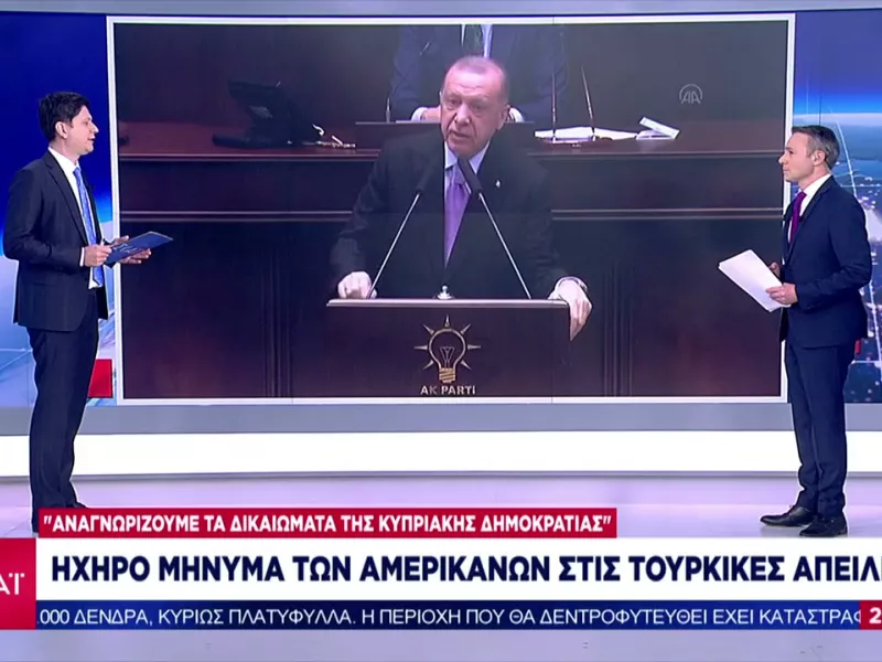 Αθήνα για επιστολή Τουρκίας σε ΟΗΕ: Απορρίπτουμε κατηγορηματικά τις αιτιάσεις της Άγκυρας (vid)