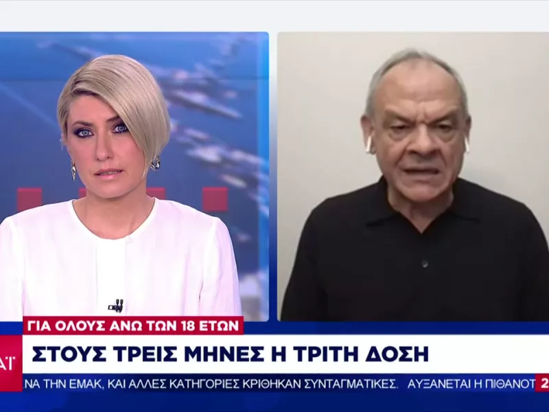 Μανωλόπουλος- ΣΚΑΪ: Ασφαλής η τρίτη δόση στους 3 μήνες- Ίσως είναι η τελευταία που θα γίνει
