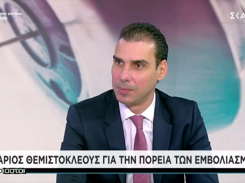 Θεμιστοκλέους στον ΣΚΑΪ: Προς άνοιγμα για όλους της πλατφόρμας για την τρίτη δόση στους 4 μήνες 