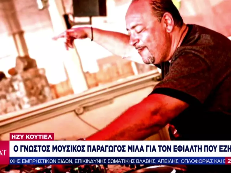 Easy Coutiel: Ο γνωστός DJ μιλά για την μάχη που έδωσε με τον κορωνοϊό