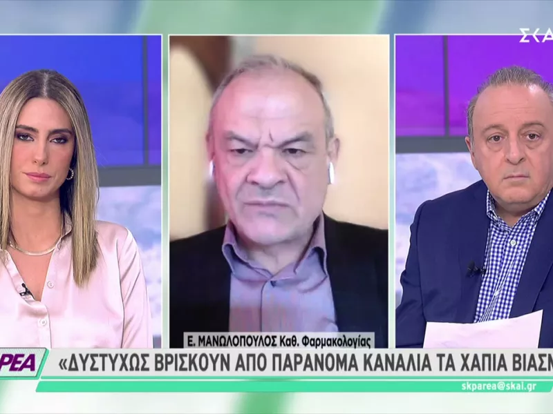 Μανωλόπουλος για το «χάπι βιασμού»: Μπορεί να προκαλέσει μέχρι και θάνατο-Πως ανιχνεύεται