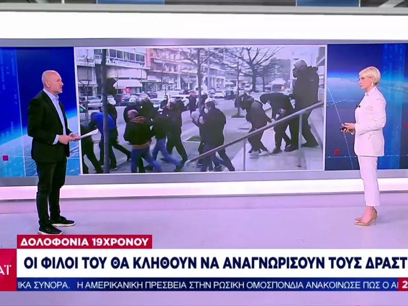 Δολοφονία Άλκη: Τι δείχνουν τα αποτυπώματα που βρέθηκαν στα όπλα των δραστών
