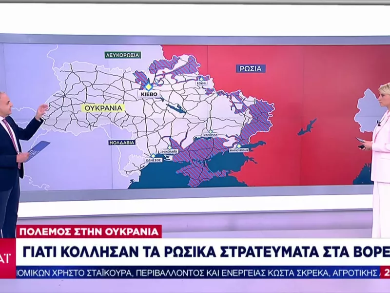 Πόλεμος στην Ουκρανία: Γιατί «κόλλησαν» τα ρωσικά στρατεύματα στα Βόρεια