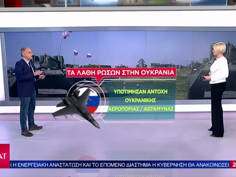 Τα λάθη των Ρώσων στον πόλεμο στην Ουκρανία: Η «αποδόμηση» του πανίσχυρου Κόκκινου Στρατού 