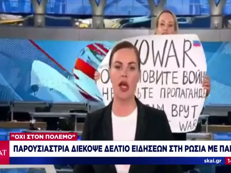 Ρωσία: Πρόστιμο 255 ευρώ στη δημοσιογράφο που σήκωσε πλακάτ κατά του πολέμου στο δελτίο ειδήσεων