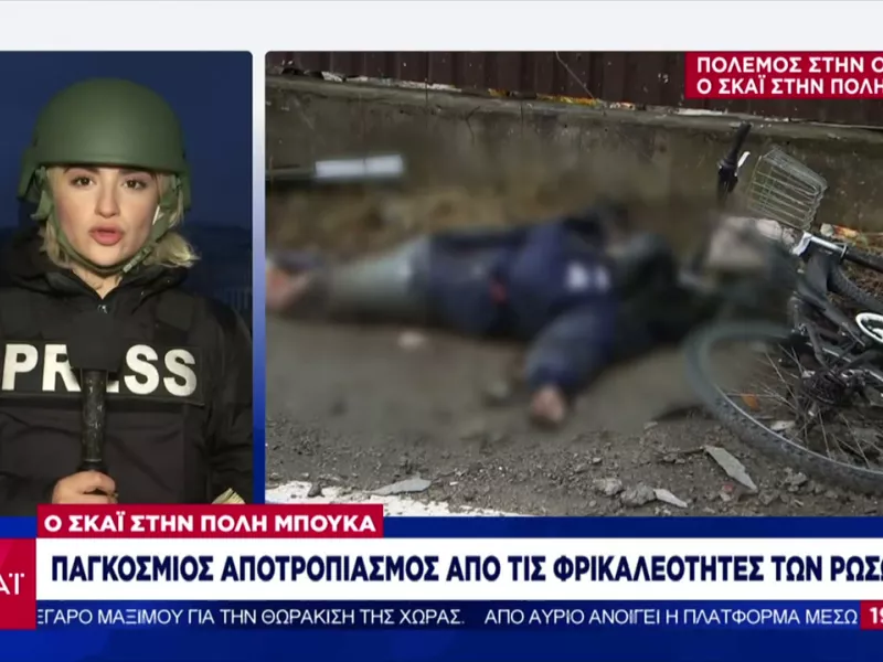 Ο ΣΚΑΪ στην Μπούκα: Οδοιπορικό τρόμου σε δρόμους γεμάτους νεκρούς - Βίντεο
