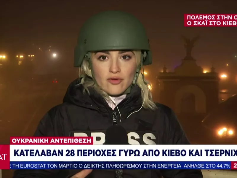 Στις 28 οι περιοχές που απελευθέρωσε ο ουκρανικός στρατός σε Κίεβο και Τσερνιχίβ