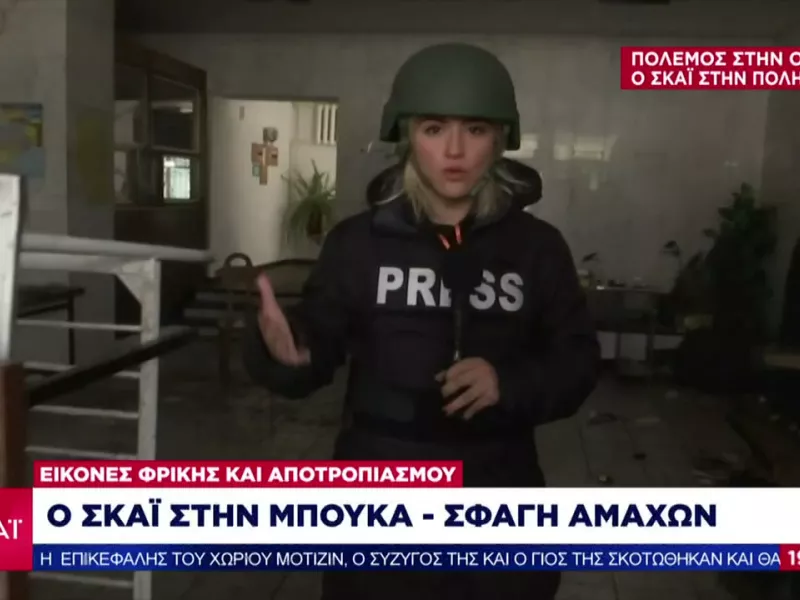 «Όλα όσα είδα στην Μπούκα»- Η απεσταλμένη του ΣΚΑΪ Έλλη Κασόλη περιγράφει την φρίκη τoυ πολέμου