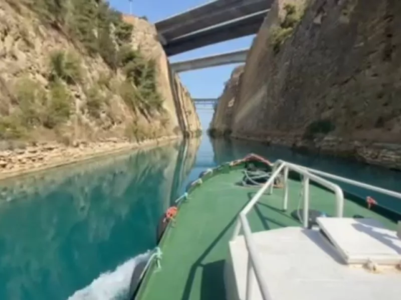  Ισθμό της Κορίνθου 