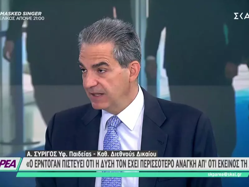 Άγγελος Συρίγος