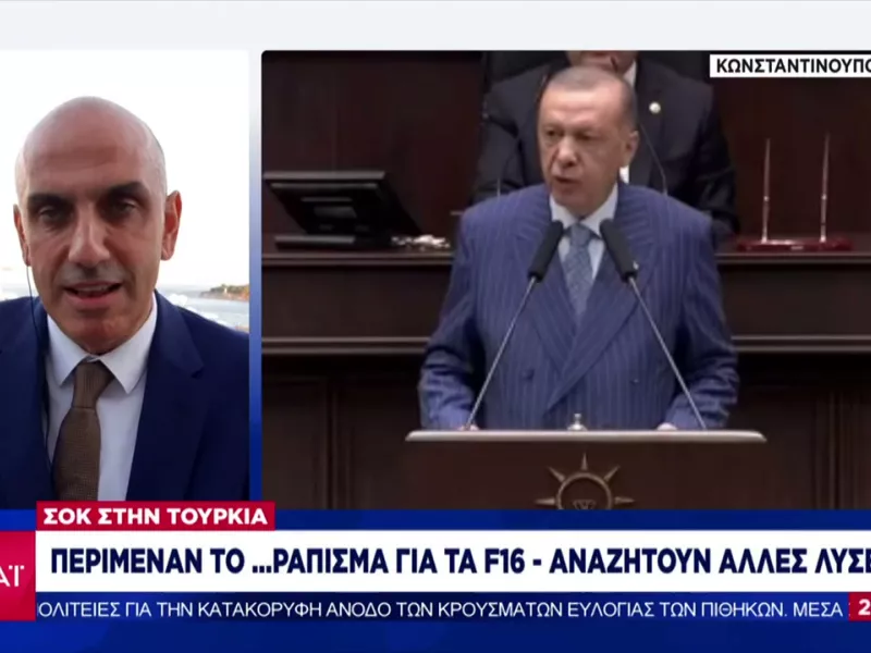 Μανώλης Κωστίδης- Κωνσταντινούπολη