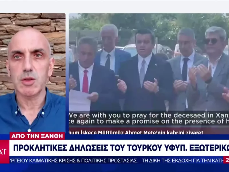Προκλητικές δηλώσεις του Τούρκου υφυπ. Εξωτερικών: Μίλησε για τουρκική μειονότητα στη Θράκη