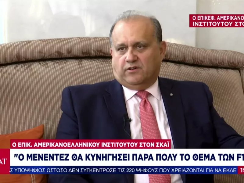 Eπικεφαλής Αμερικανοελληνικού Ινστιτούτου - ΣΚΑΪ: Ο Μενέντεζ θα κυνηγήσει τα τουρκικά F-16 