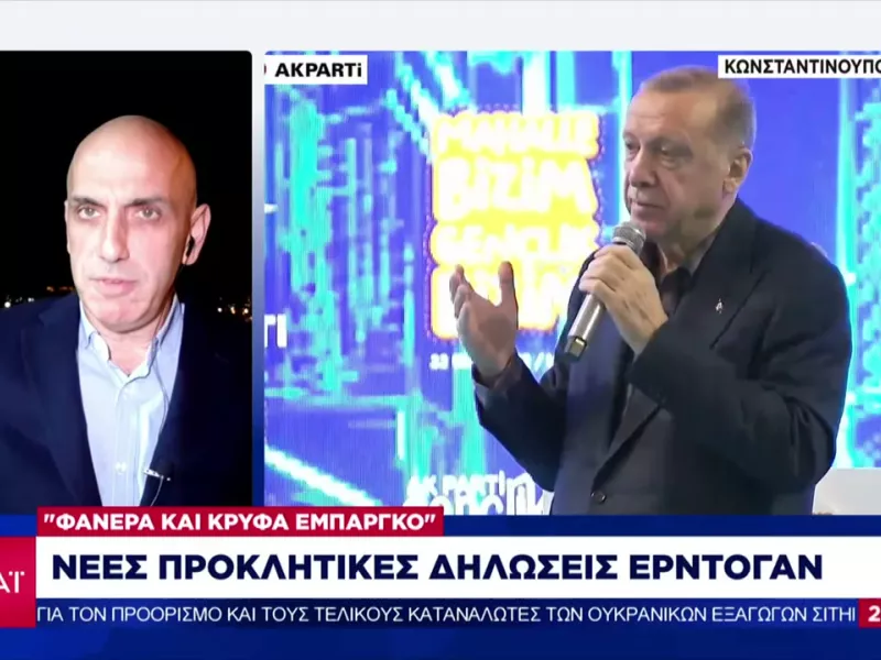 Νέες προκλητικές δηλώσεις Ερντογάν: Οι ιμπεριαλιστές δεν χωνεύουν την Τουρκία