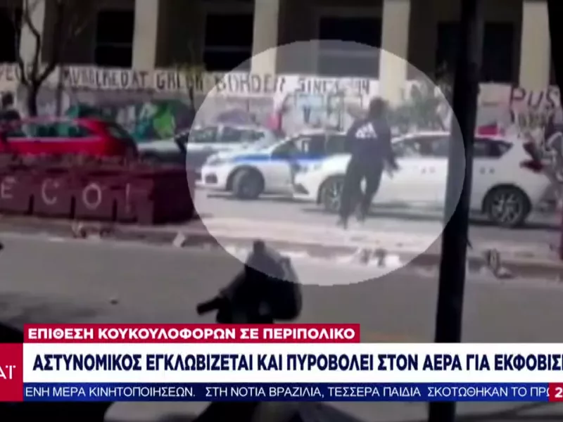 ΑΣΟΕ