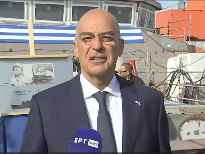 Δένδιας 