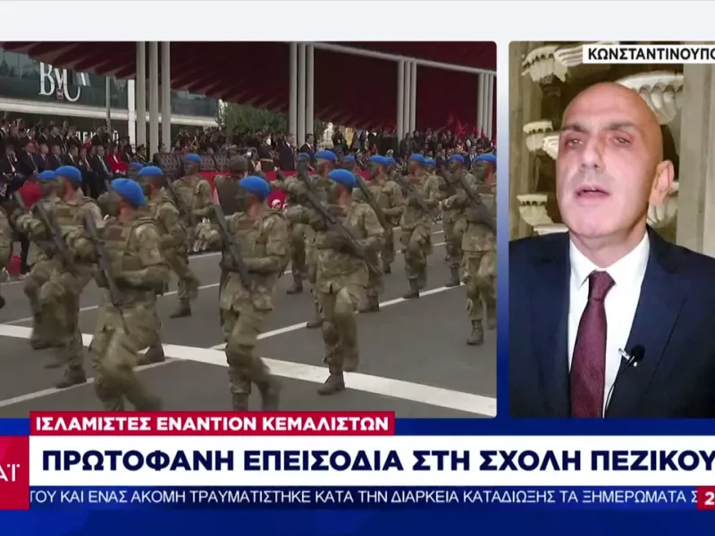 Τουρκία: Επεισόδια στη σχολή Πεζικού - Ισλαμιστές κατά Κεμαλιστών - Βίντεο