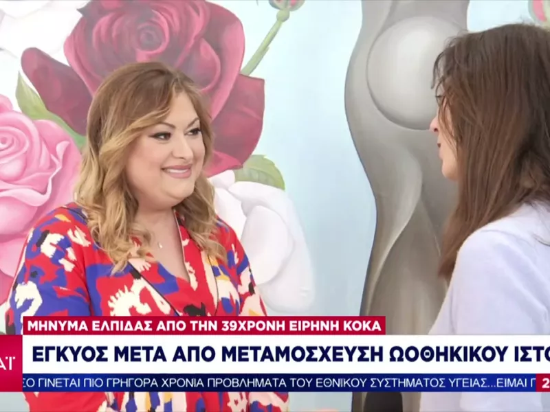 Κροντήρη