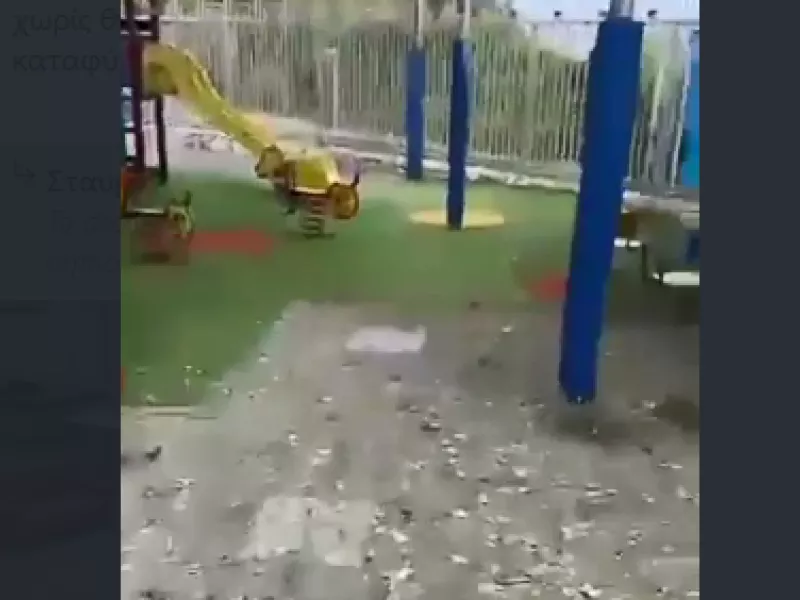 νηπιαγωγείο στη Χάιφα