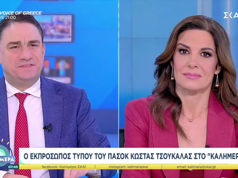 Τσουκαλάς: Τελειώνει για τη ΝΔ η περίοδος της πολιτικής της «άνοιξης» 