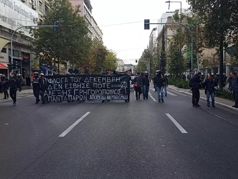 Ξεκίνησε η πορεία για την επέτειο Γρηγορόπουλου – Κλειστή η Πανεπιστημίου - Βίντεο 