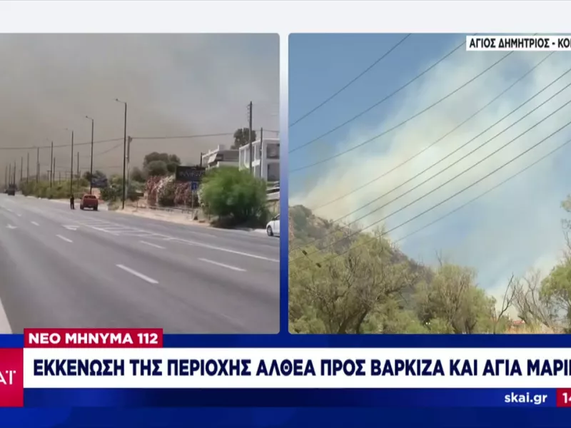 Κίνδυνος πυρκαγιάς αύριο