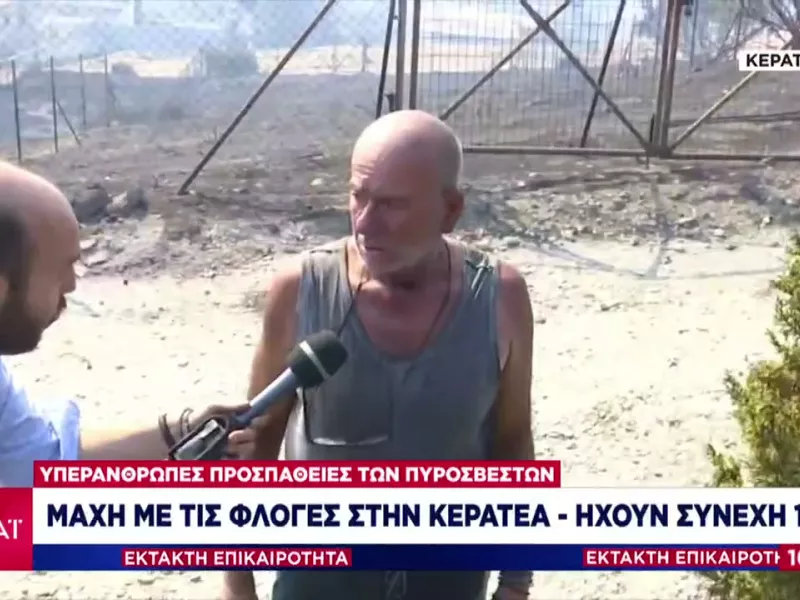 Πύρινος εφιάλτης στην Κερατέα: Σπίτι παραδίδεται στις φλόγες