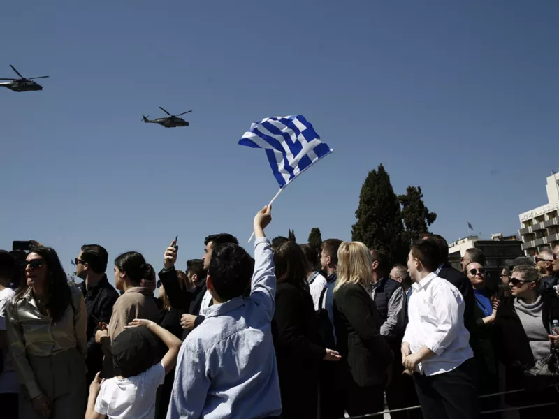 παρέλαση