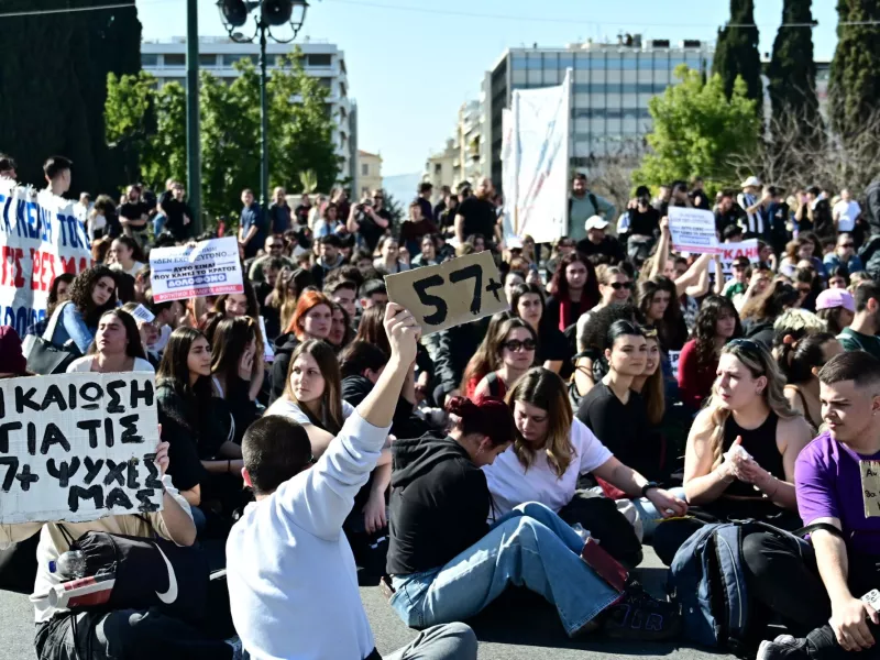 τεμπη συνταγμα 