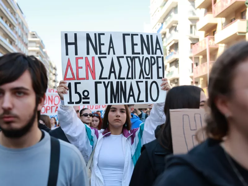 τεμπη